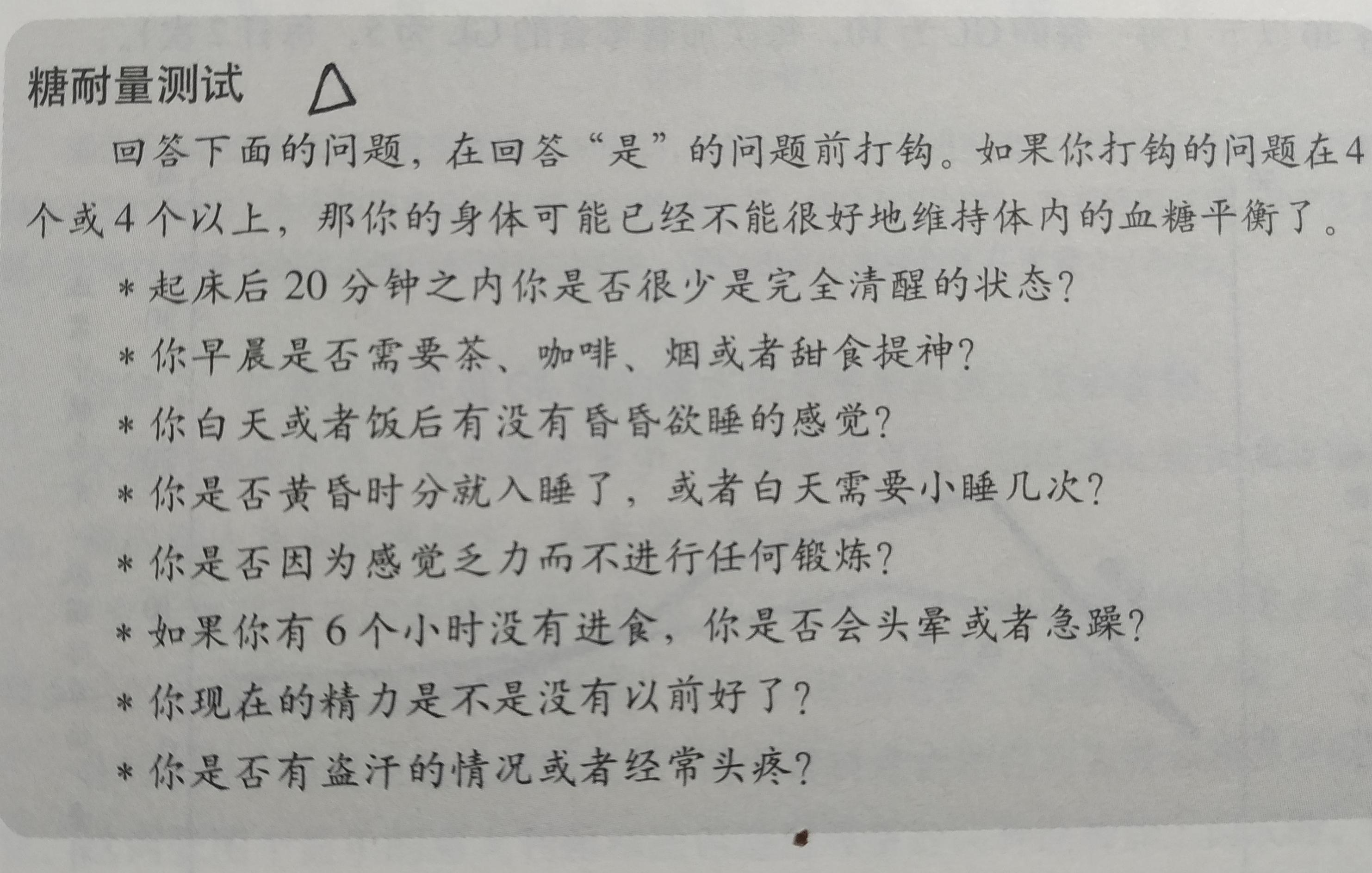医生提醒：远离孕期高血糖、顺利生产，你们应该知道这些···