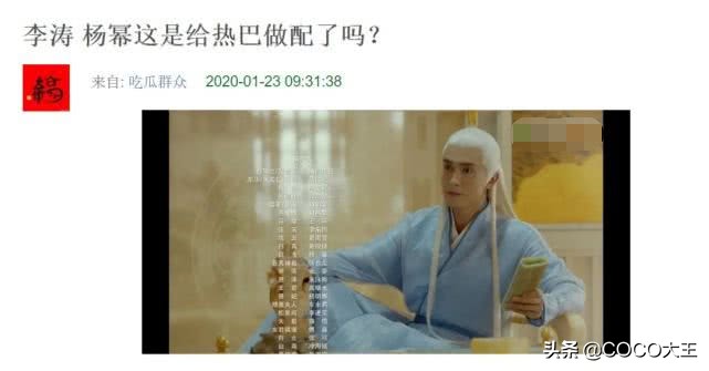 杨幂枕上书大婚,杨幂枕上书第几集出现