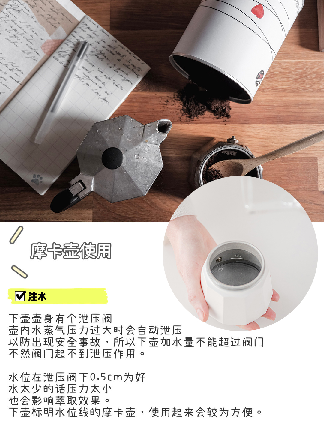 咖啡摩卡壶有啥区别,咖啡讲解科普
