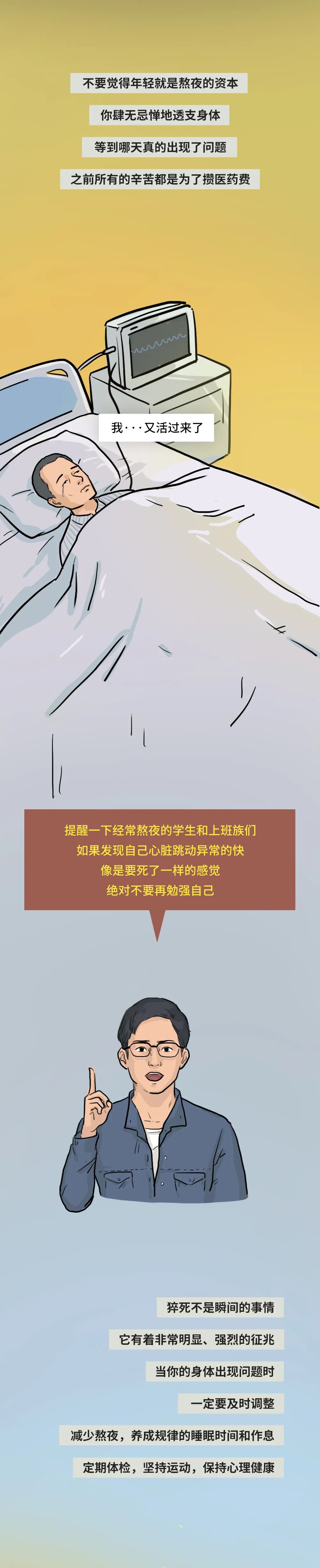 人一旦放纵自己的贪婪,人一旦放纵就会养成坏习惯