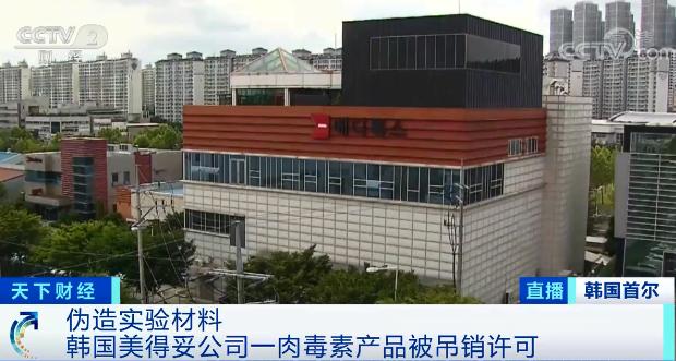 韩国吊销许可的品牌,韩国产品重头销往日本