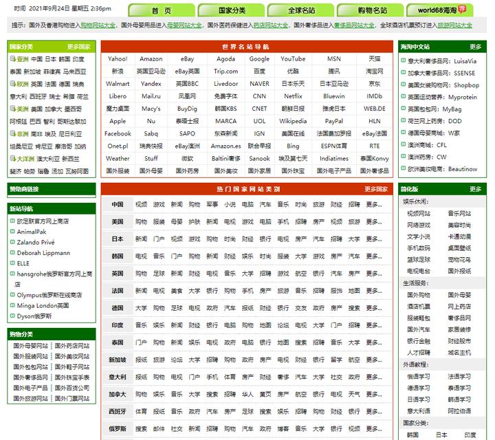 电脑实用工具网站推荐,10个良心级实用工具小网站
