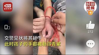 父母把孩子当成仇人怎么处理,把孩子养成了仇人父母应该怎么办