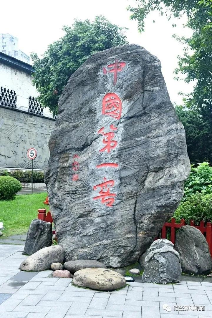 九龙醉38度浓香型白酒,五星级白酒浓香型52度