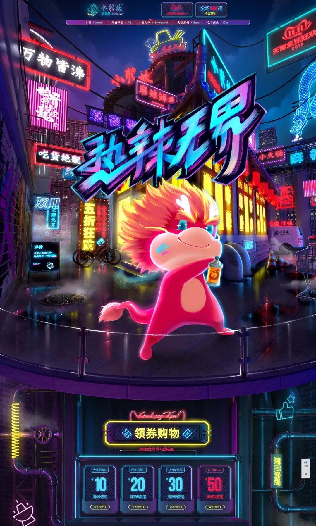 双11创意海报设计教程,双11海报设计高级感