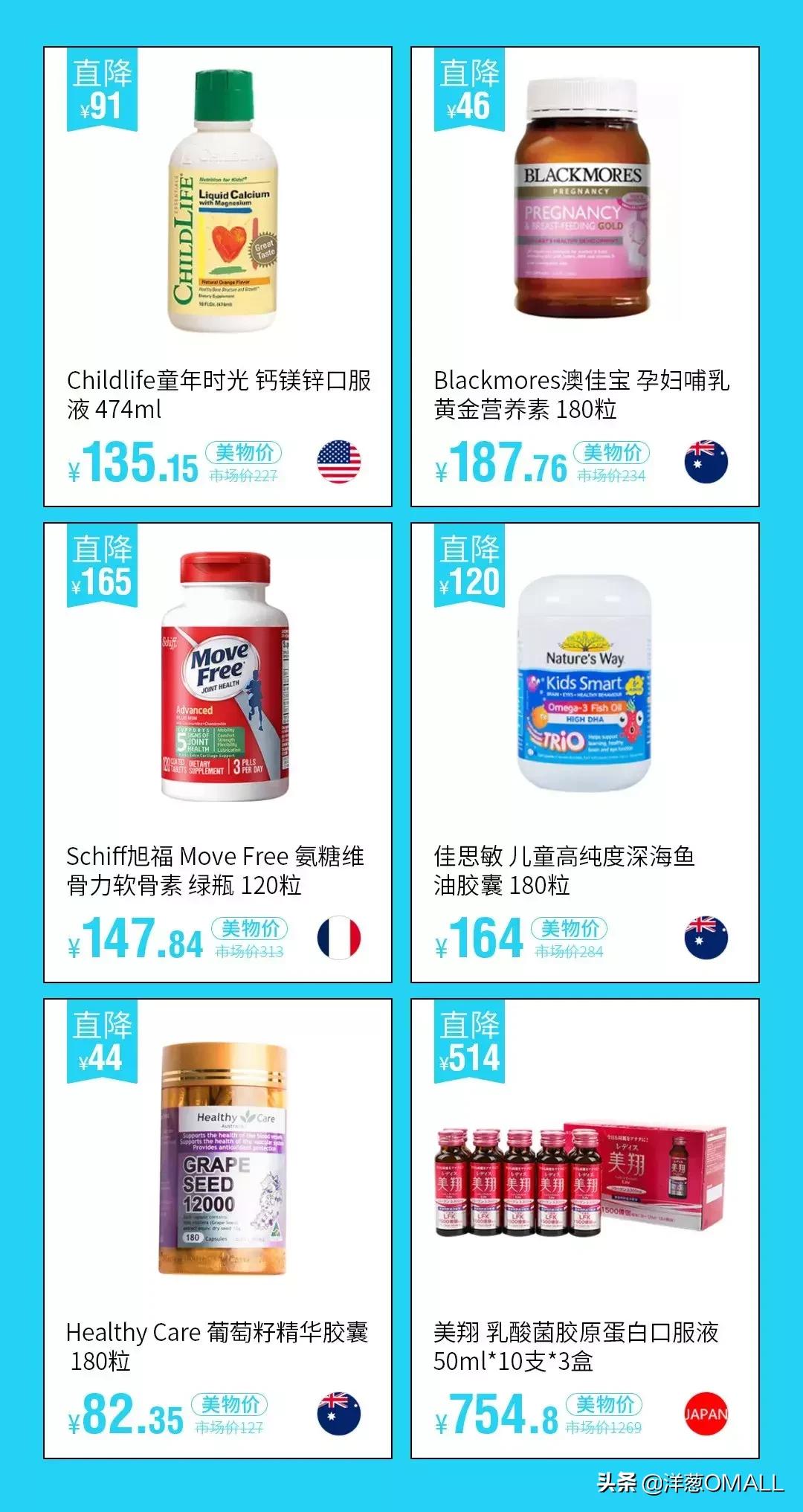 美物狂欢季丨单人最高可领￥2388，全场3折起，福利太上头了