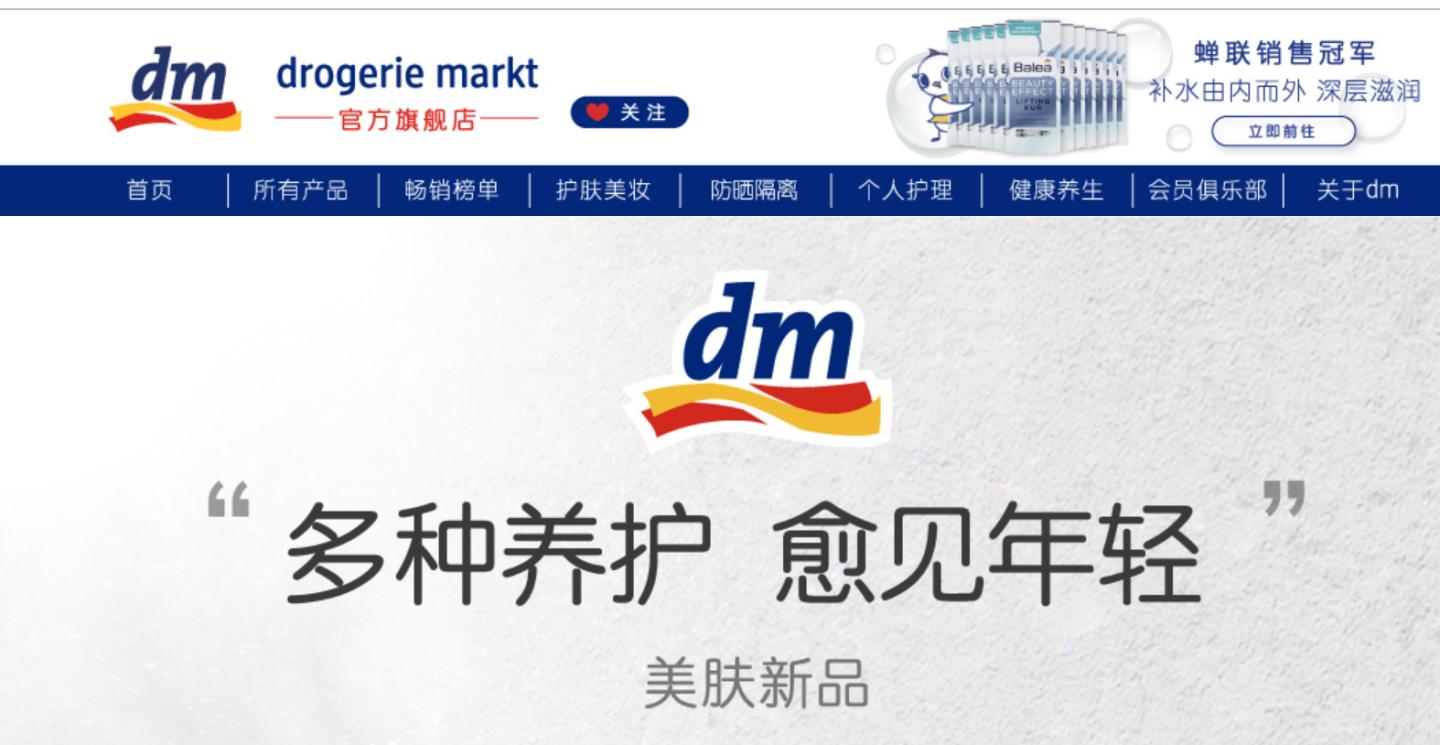 无限回购的德系平价护肤品推荐,德国十大平价护肤品护肤干货