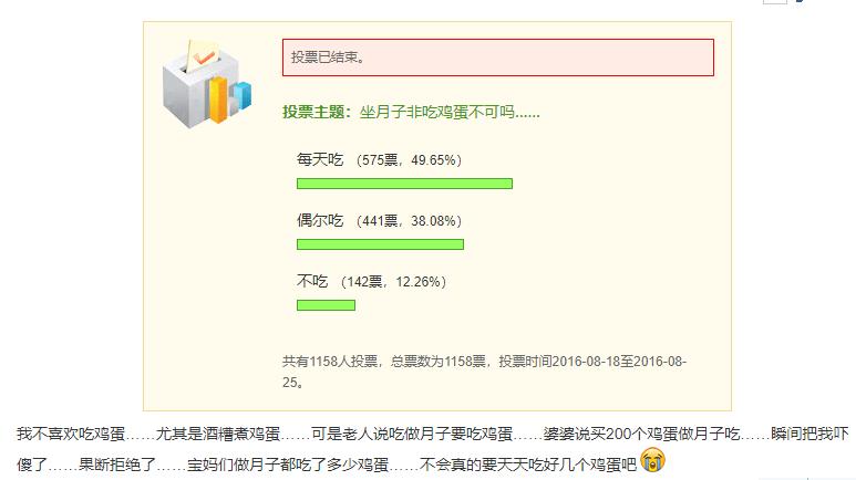 产后坐月子饮食调理很重要,产妇坐月子饮食应该关注些什么