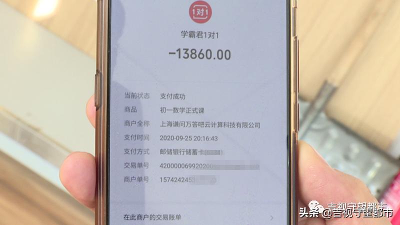 学霸君退费公告,学霸君被曝破产