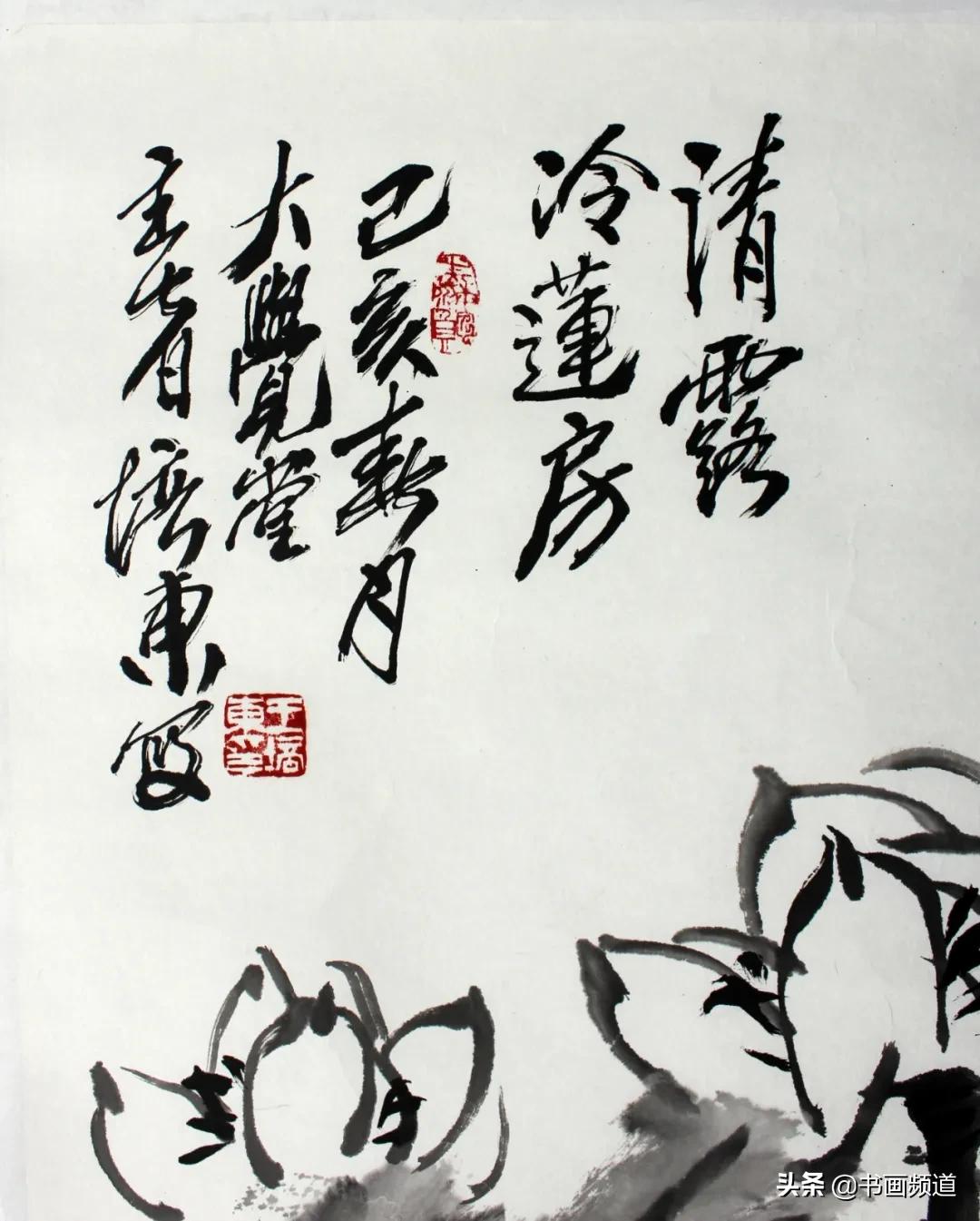 书画拍卖直播间排名,书画网上现场拍卖