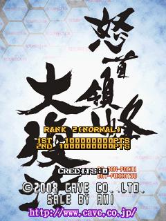 D男,模拟器街机游戏推荐大全