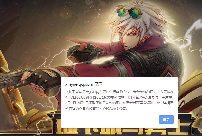 2021dnf心悦会员怎么领疲劳,dnf官网新手升级心悦礼包