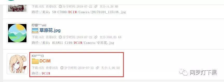 针对个人隐私的保护你有什么建议,个人隐私很重要一定要保护好