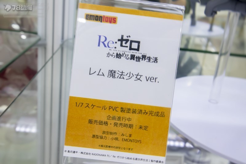 秋叶原桃手办视频,秋叶原最贵手办多少钱