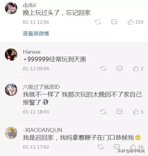 被爸妈发现看电视,看视频被爸妈发现怎么办