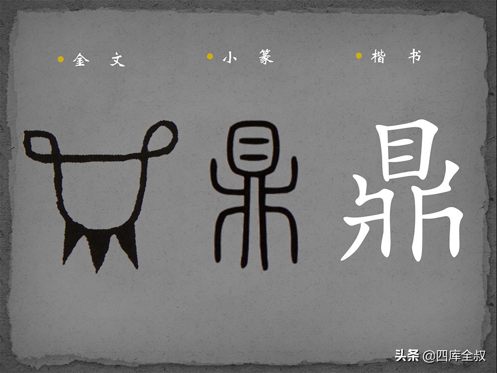 以物见物,以物识人意思