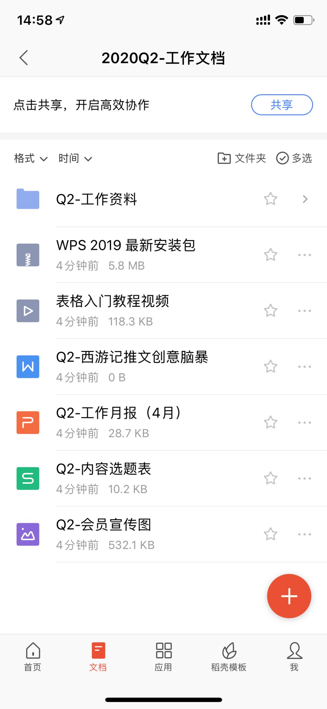 公司电脑一键做系统,公司电脑远程桌面