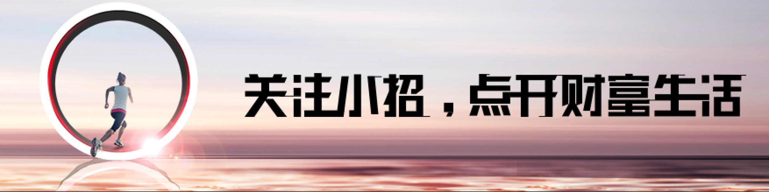 预借现金本金计入当期最低还款额,招商信用卡预借本金计入最低还款