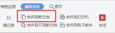 公司给员工开工证明怎么开,领导让我提交其他人负责的材料