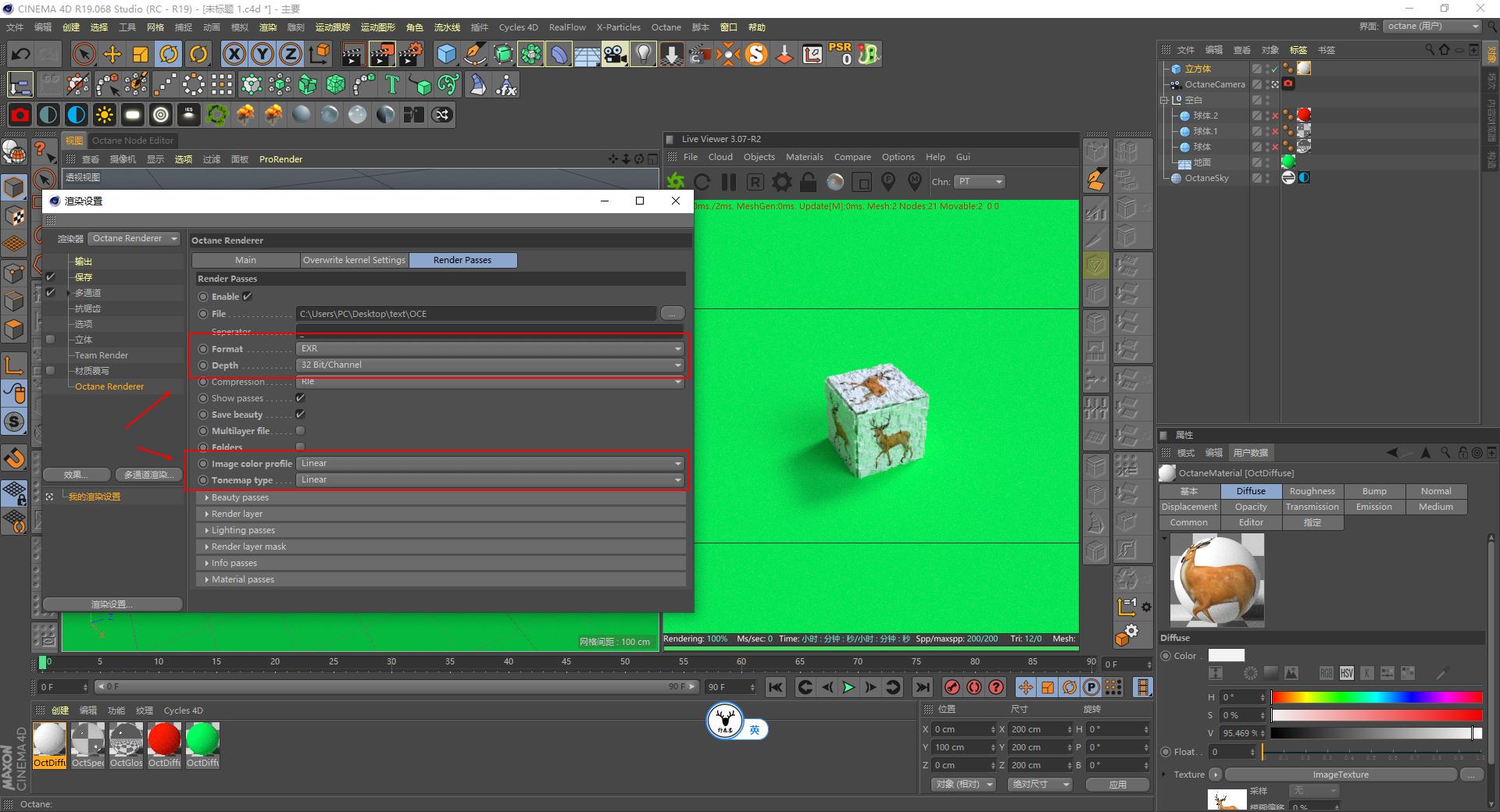 c4d视频oc渲染教程,c4d渲染教程oc渲染有水印