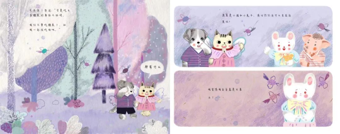 想和你分享一个故事,关于分享的故事及感悟