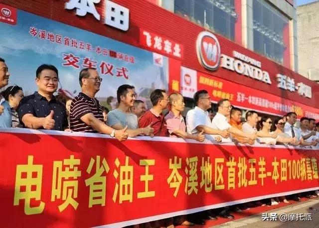 五羊本田喜蕴6680贵吗,国三五羊本田喜蕴100