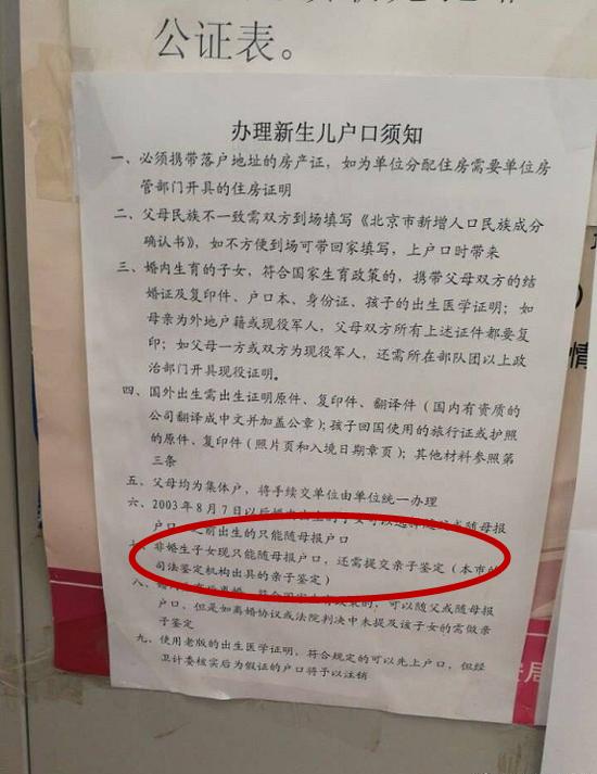 非婚生子能单独落户吗,非婚生子可以落户吗