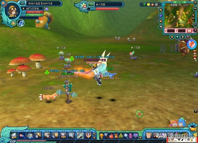 2007年的飞飞OL（老飞飞）