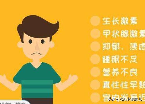 怀孕期间怎么能让孩子长高个子,孕期如何让宝宝快速长高