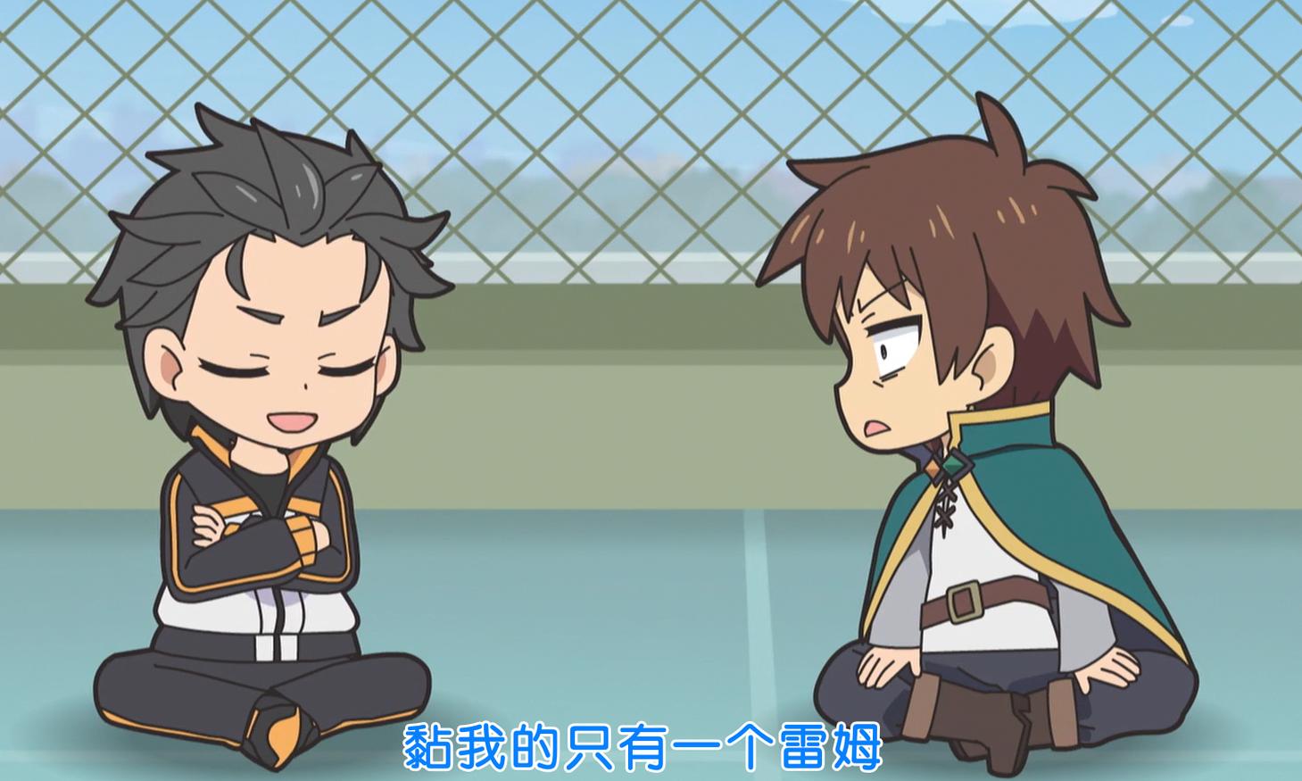 异世界雷姆和骨王,骨王被骂原视频