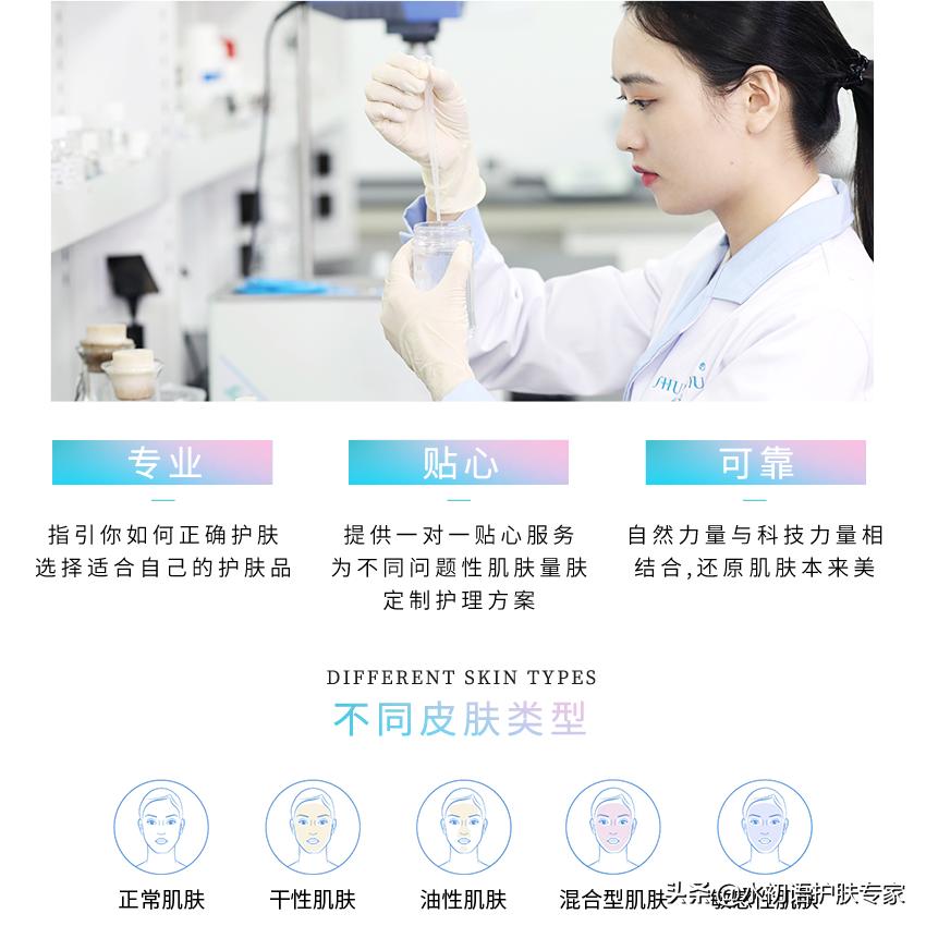 官宣！水初语荣获马振友专家团队指定支持品牌