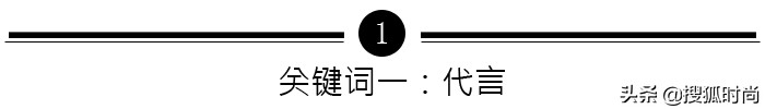 香奈儿大事件,2019时尚芭莎宋祖儿吴磊