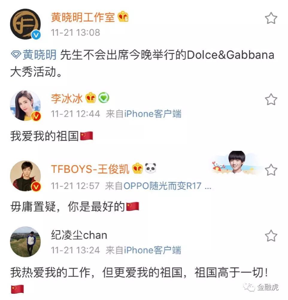 dg辱华事件是正品吗,dg品牌辱华事件看法