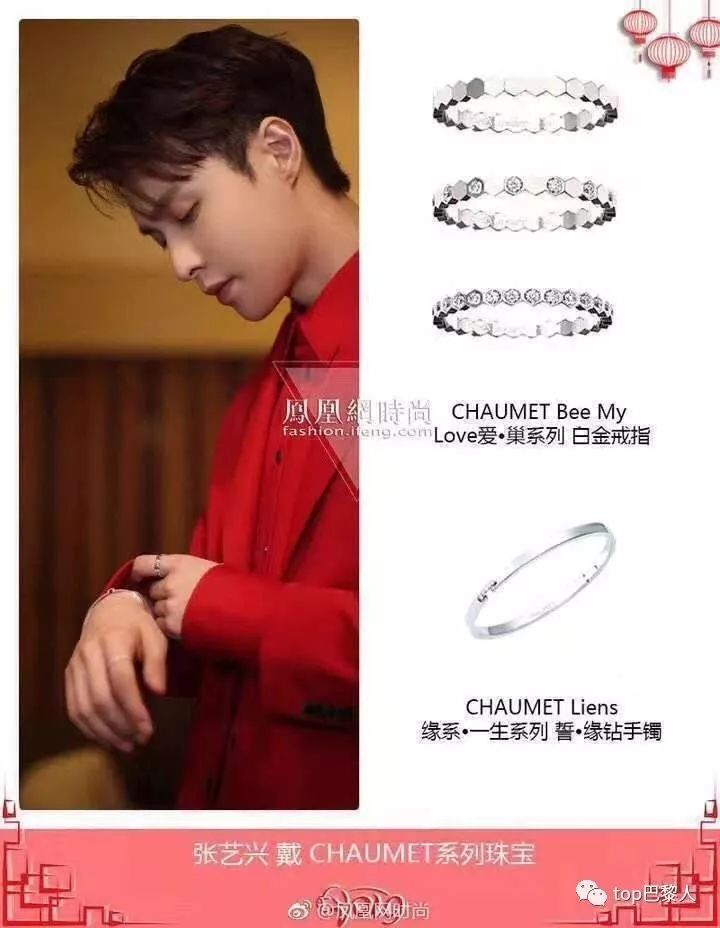 9102代购眼中の春晚!