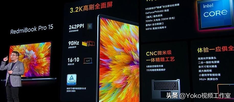 redmibookpro15的集显是什么,redmibookpro15mx450独立显卡版