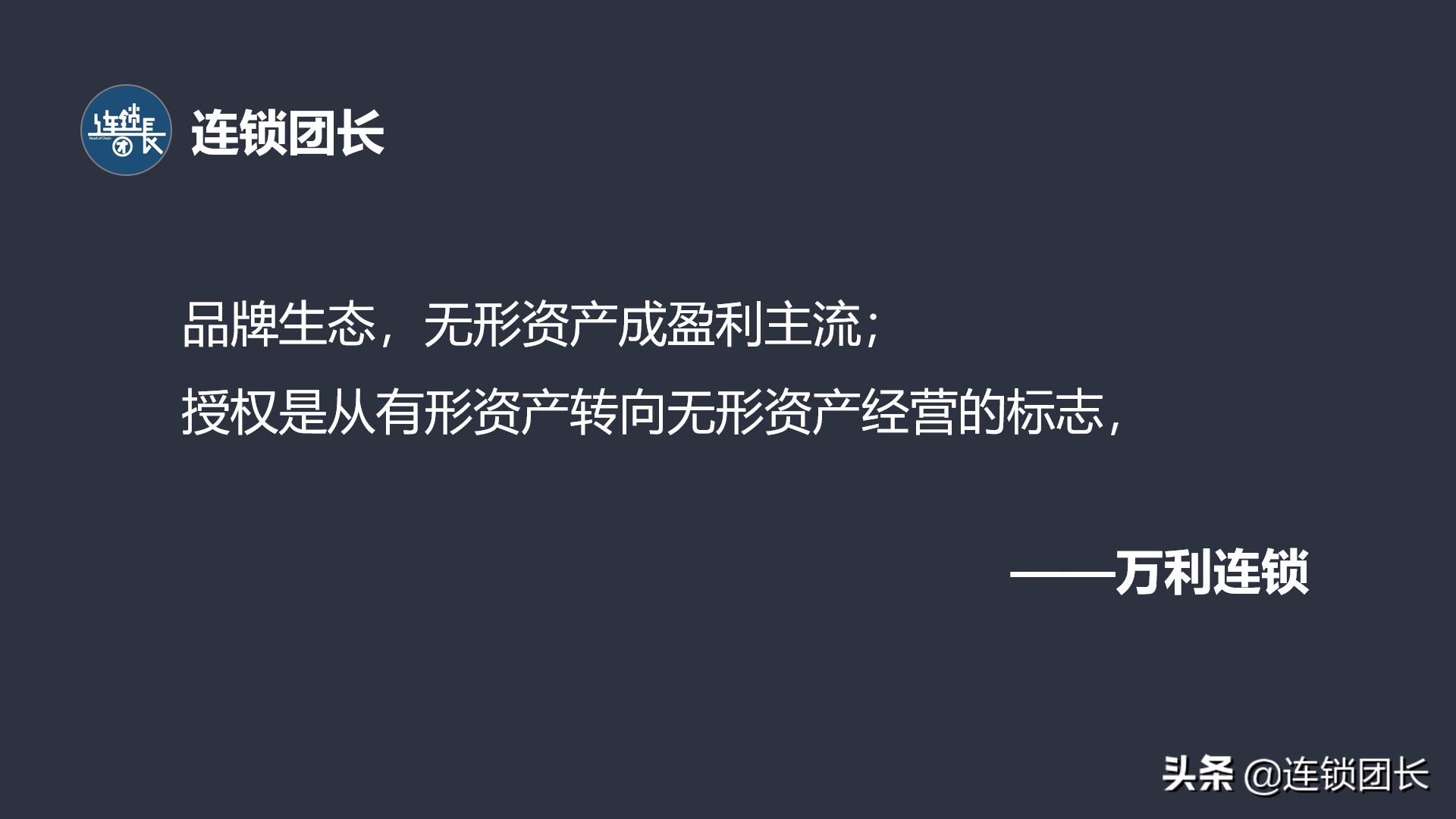 品牌便利店是怎样盈利的,品牌商业模式怎么赚钱