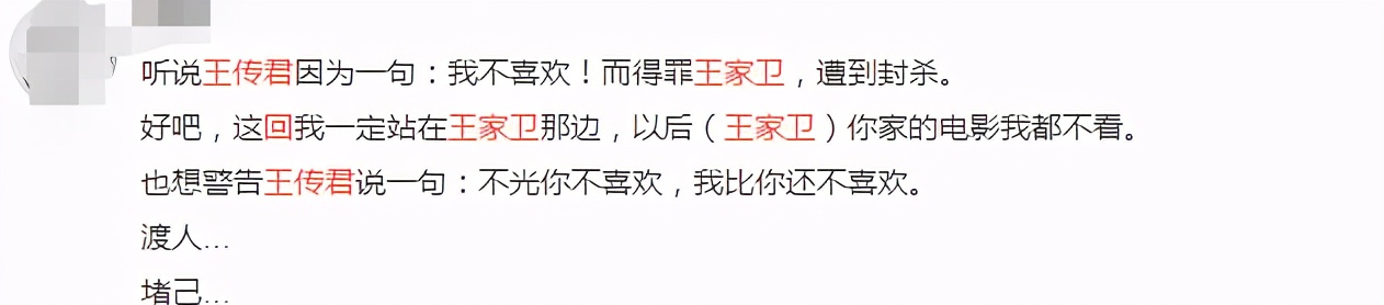 爱情公寓3发布会陈赫抱娄艺潇,王传君吐槽爱情公寓原话