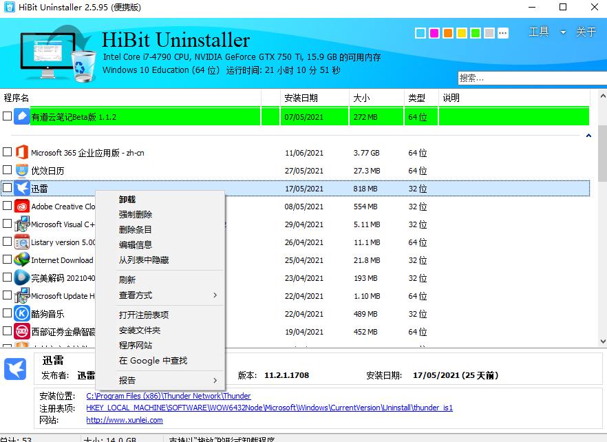 5招教你如何清除c盘系统外的垃圾,c盘变红了怎样清理却找不到文件