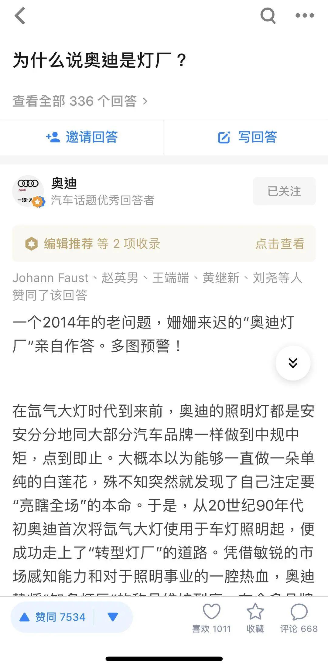 企业自媒体运营指南（含抖音、微博、知乎多平台玩法详解）