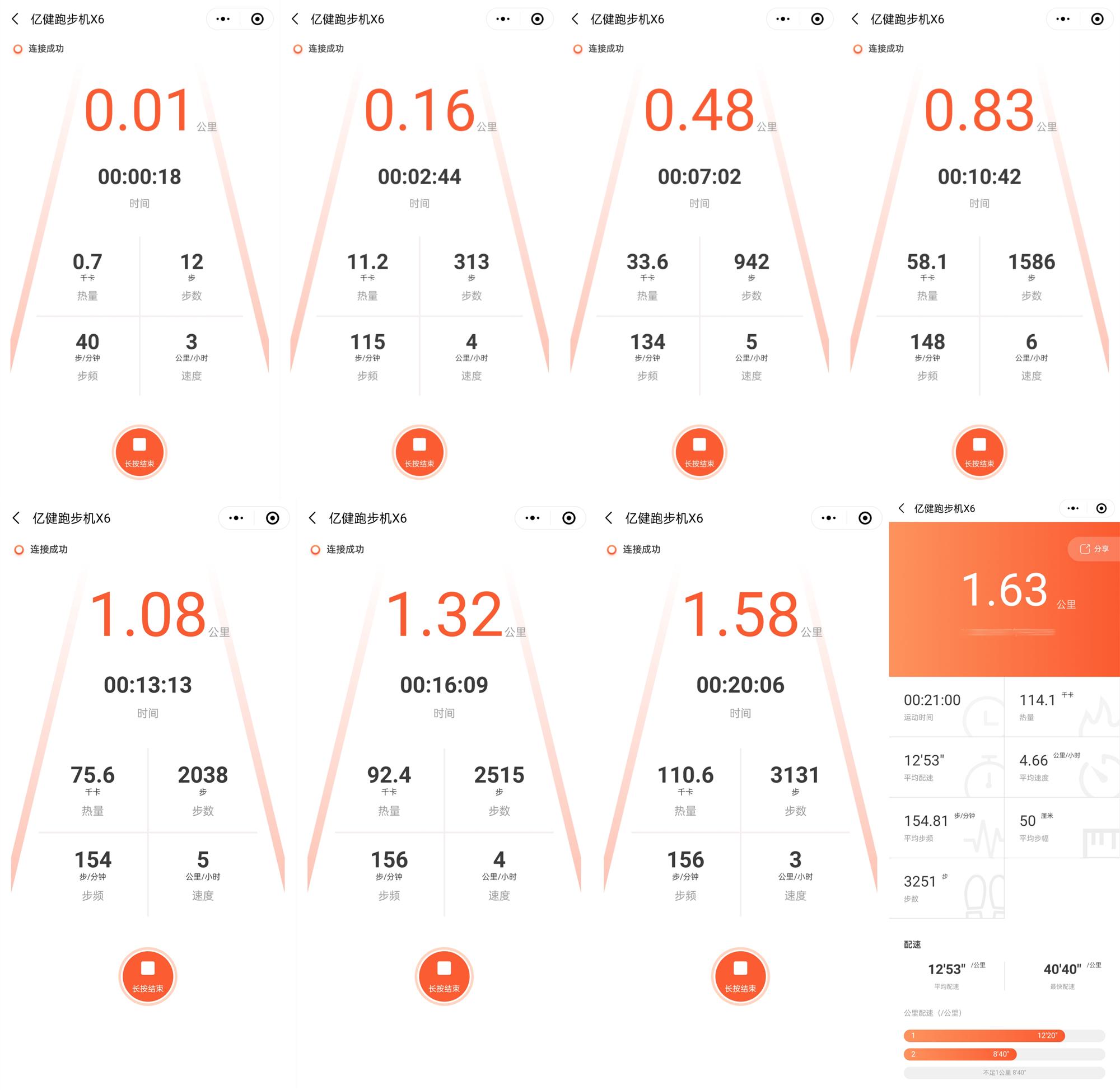 跑步机推荐家用实测亿健,亿健智能跑步机最新