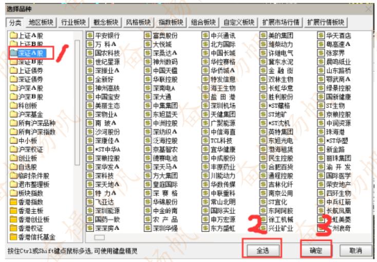 主力生命线指标选股公式附图,最全指标选股公式