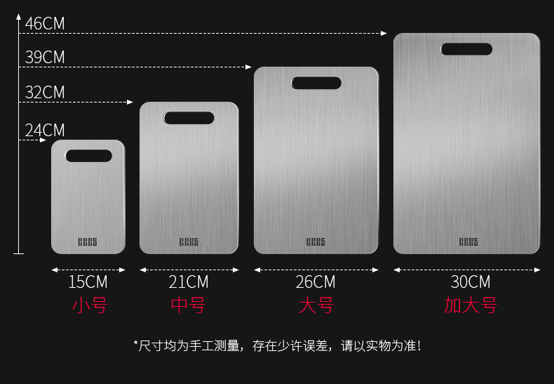 正品不锈钢菜板价格京东,德国双面316不锈钢食品级菜板