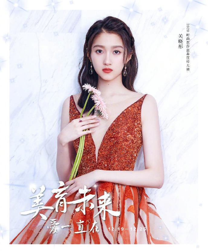 心疼关晓彤,关晓彤上王牌后的路人缘