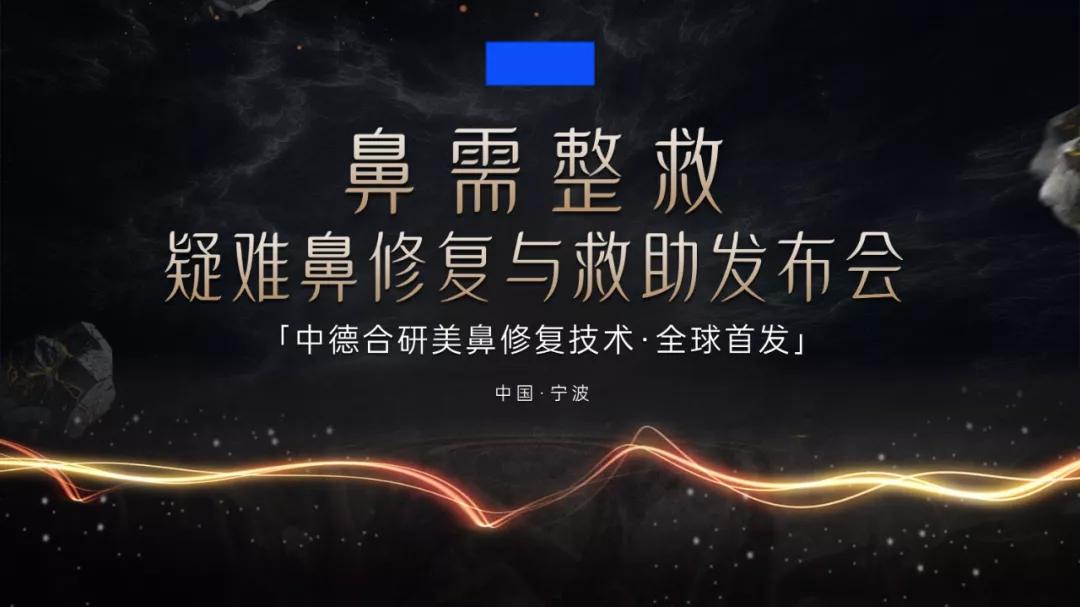 学会这5个PPT文字特效，页面瞬间高大上，第3个罗振宇都在用