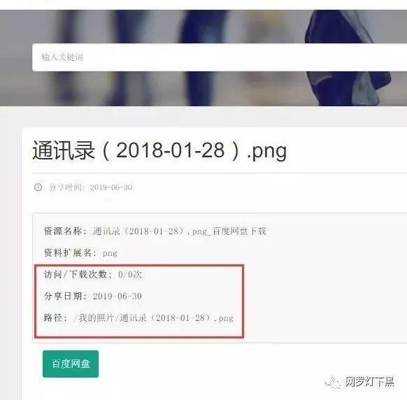 针对个人隐私的保护你有什么建议,个人隐私很重要一定要保护好
