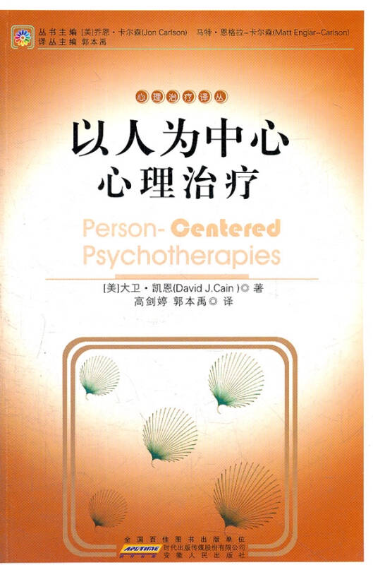 心理学科普知识：心理咨询和心理治疗的异同及常见方法