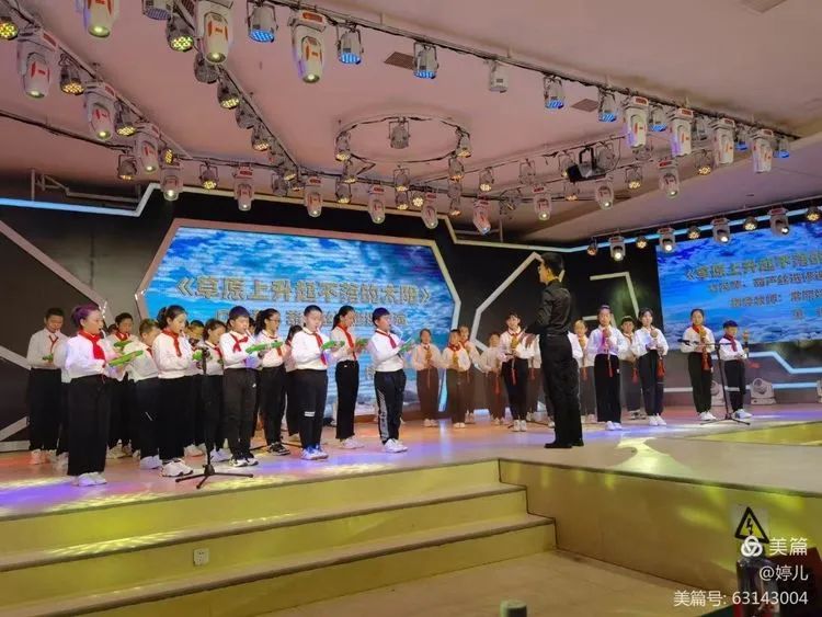 呼和浩特市新城区春蕾第一小学特色选修课之音乐“口风琴”课程