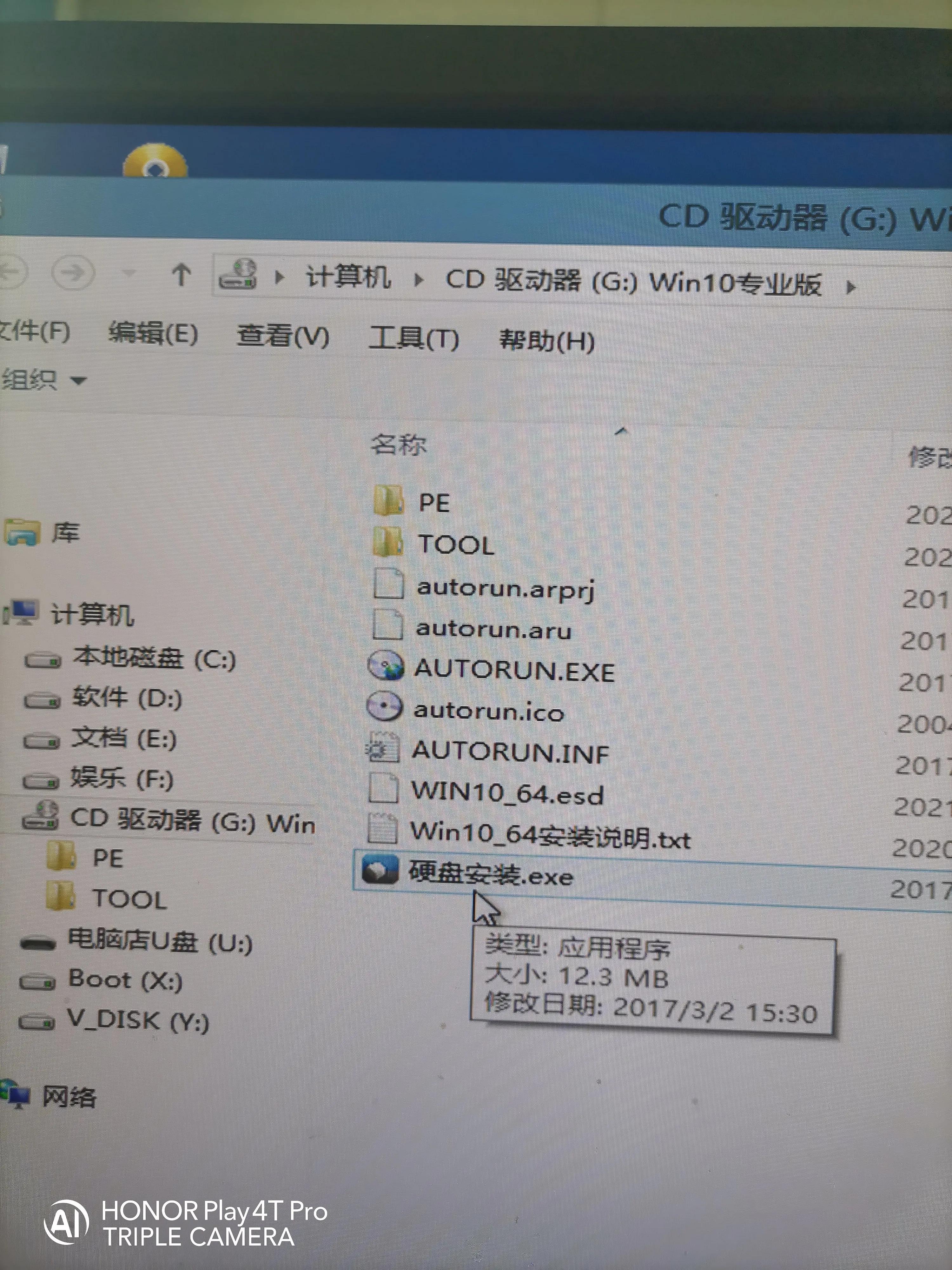 电脑有两个硬盘怎么安装双系统,电脑安装双系统win10和win7
