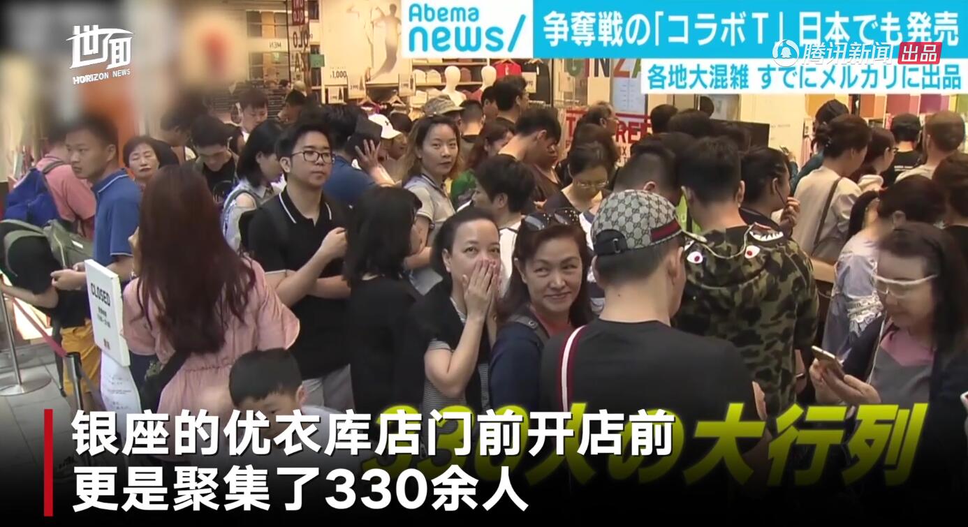 丢脸！这帮国人又到日本开启了疯抢模式