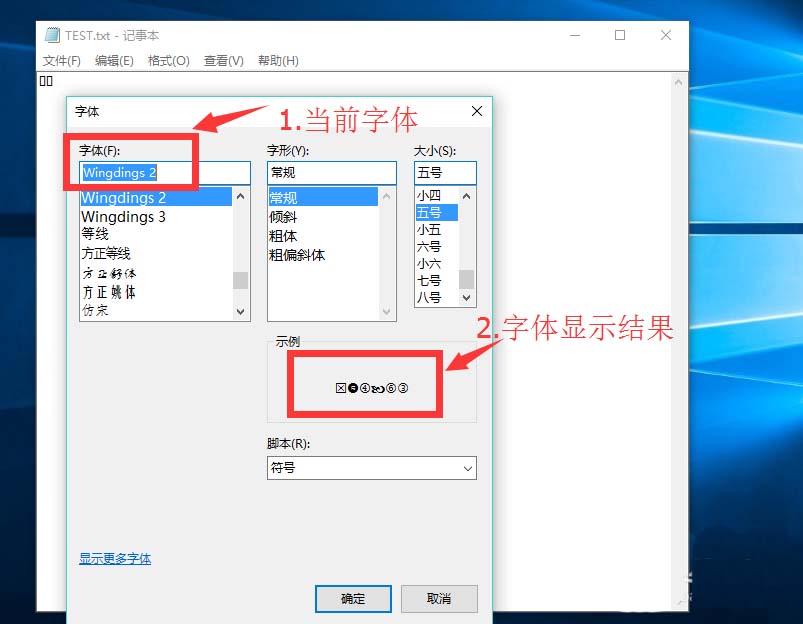 电脑打字与文字处理轻松入门,电脑txt文件文字乱码怎么解决